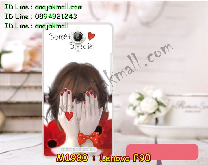 เคส Lenovo p90,เคสสกรีน Lenovo p90,เคสประดับ Lenovo p90,เคสหนัง Lenovo p90,เคสฝาพับ Lenovo p90,รับพิมพ์ลาย 3 มิติ Lenovo p90,ซองหนัง Lenovo p90,รับสกรีนเคส Lenovo p90,เคสพิมพ์ลาย Lenovo p90,เคสไดอารี่เลอโนโว p90,เคสหนังเลอโนโว p90,เคสยางตัวการ์ตูน Lenovo p90,เคสหนังประดับ Lenovo p90,เคสซิลิโคนลายการ์ตูน Lenovo p90,เคสนูน 3 มิติสกรีนลาย Lenovo p90,สกรีนเคสนูน 3 มิติ Lenovo p90,เคสนิ่มลาย 3มิติ Lenovo p90,เคสคริสตัลเลอโนโว p90,สั่งทำลาย Lenovo p90,เคสฝาพับประดับ Lenovo p90,เคสตกแต่งเพชร Lenovo p90,เคสฝาพับประดับเพชร Lenovo p90,เคสแต่งเพชรเลอโนโว p90,เคสยางนิ่มเลอโนโล P90,เคสอลูมิเนียมเลอโนโว p90,เคสยางสกรีนลาย Lenovo p90,สั่งพิมพ์ลายการ์ตูน Lenovo p90,เคสแข็ง 3 มิติ Lenovo p90,เคสยางลาย 3 มิติ Lenovo p90,เคสหูกระต่าย Lenovo p90,เคสทูโทนเลอโนโว p90,กรอบมือถือเลอโนโว p90,เคสแข็งพิมพ์ลาย Lenovo p90,เคสแข็งลายการ์ตูน Lenovo p90,เคสหนังเปิดปิด Lenovo p90,เคสตัวการ์ตูน Lenovo p90,เคสขอบอลูมิเนียม Lenovo p90,เคสปิดหน้า Lenovo p90,เคสแข็งแต่งเพชร Lenovo p90,กรอบอลูมิเนียม Lenovo p90,ซองหนัง Lenovo p90